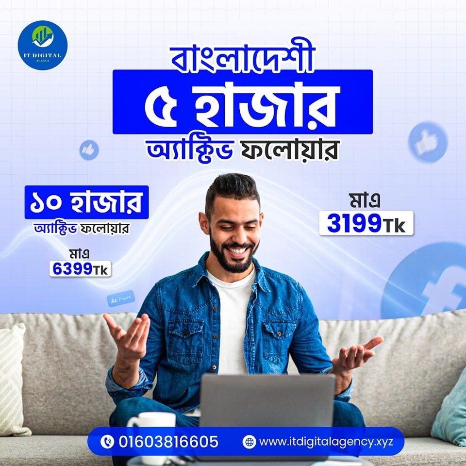 Facebook Active Follower 10K